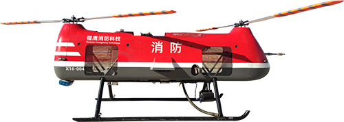“鷹”式無人直升機(jī)